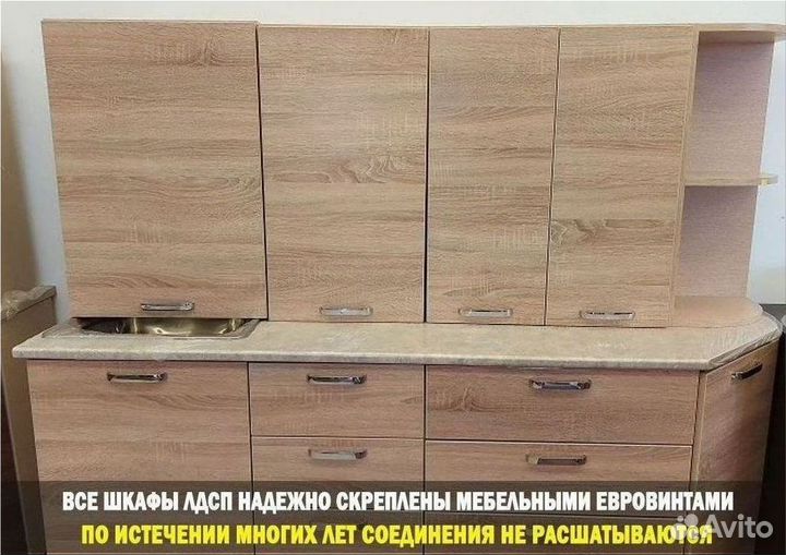 Кухня готовая новая