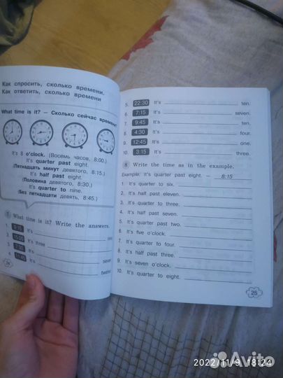 Тетрадь по английскому языку 4 класс