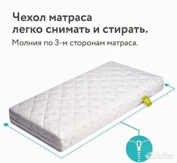 Детская кроватка с матрасом