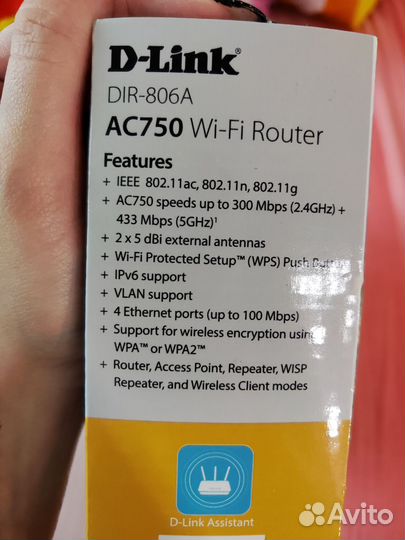 Роутер d link AC750