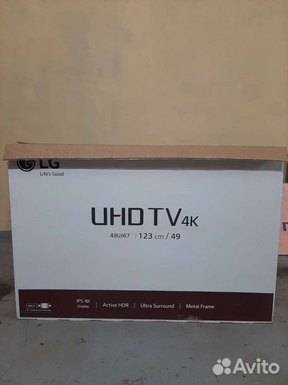 Телевизор бу