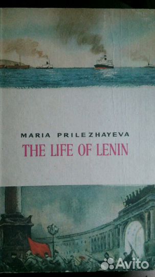 Жизнь Ленина на английском. Книга СССР