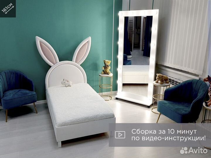 Кровать заяц с ушами детская кровать диван для дев