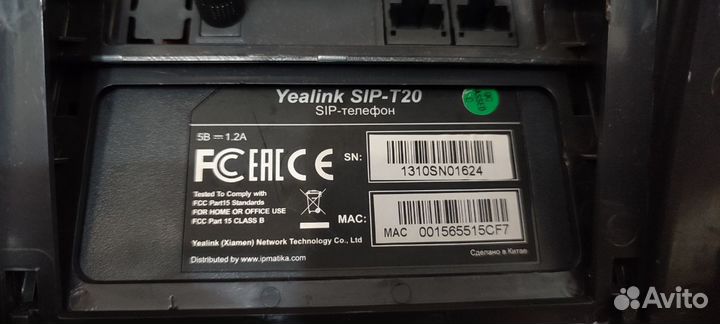 Ip телефон yealink SIP-T20