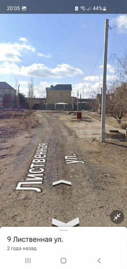 Участок 6 сот. (ИЖС)