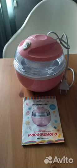 Аппарат для приготовления мороженого