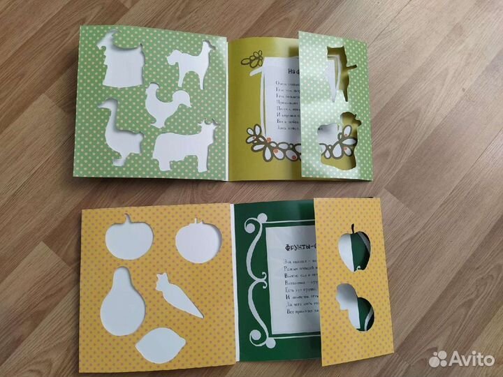 Трафареты, наклейки, аппликации