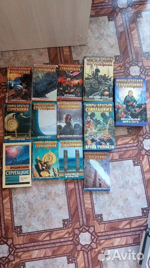 Миры братьев Стругацких: коллекция 6 книг