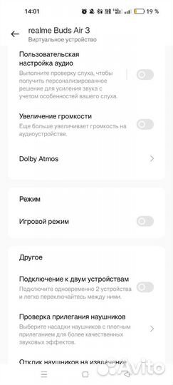 Беспроводные наушники Realme Buds Air 3