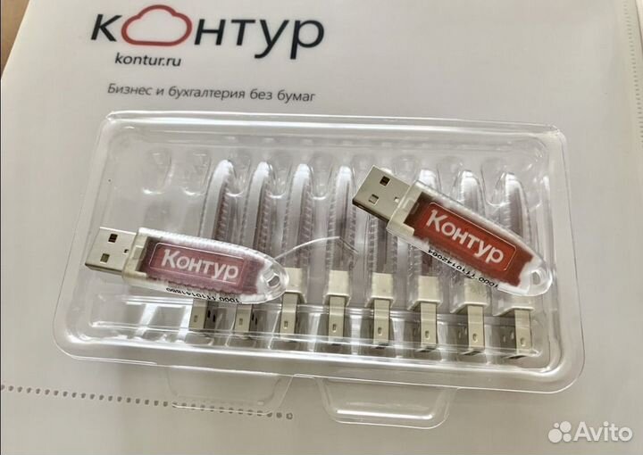 Рутокены Lite, новые от скб Контура, эцп,10 штук