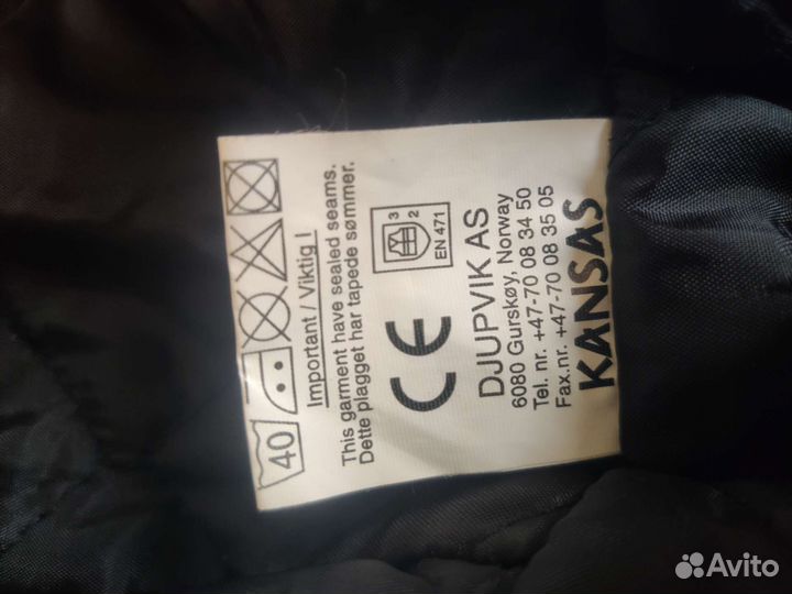 Комбинезон зимний мужской Djupvik, overall safety