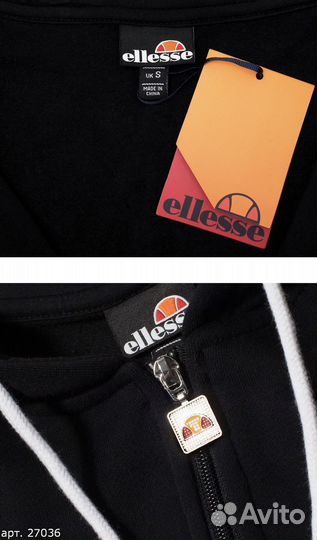 Зип худи Ellesse черное