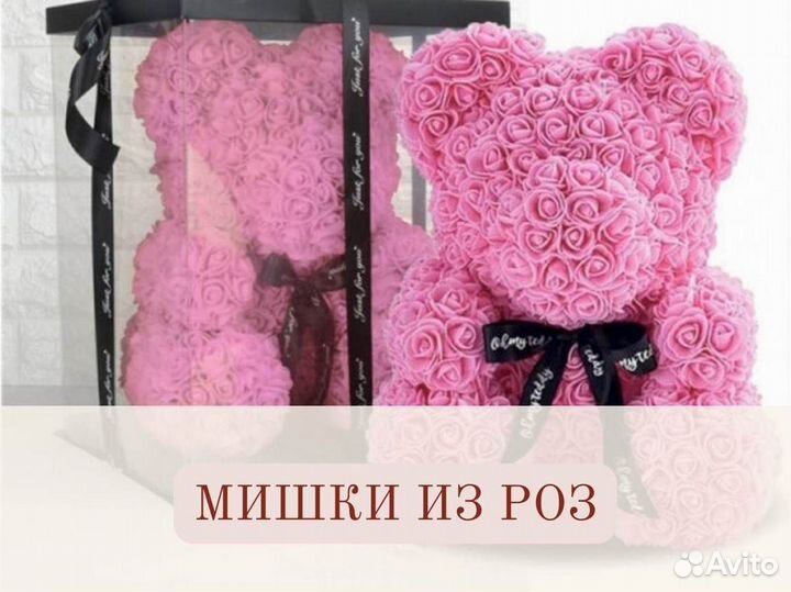 Роза в колбе. Качественная