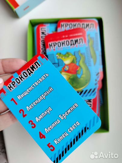 Игра 