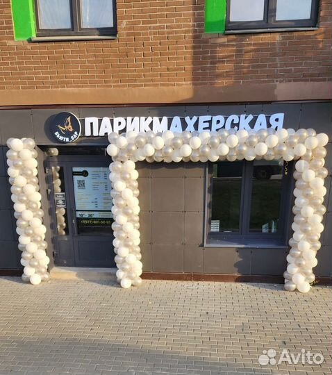 Продам действующие салоны красоты