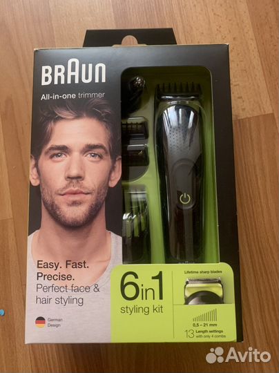 Триммер braun mgk3021