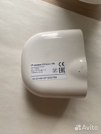 Ip camera digma division 700