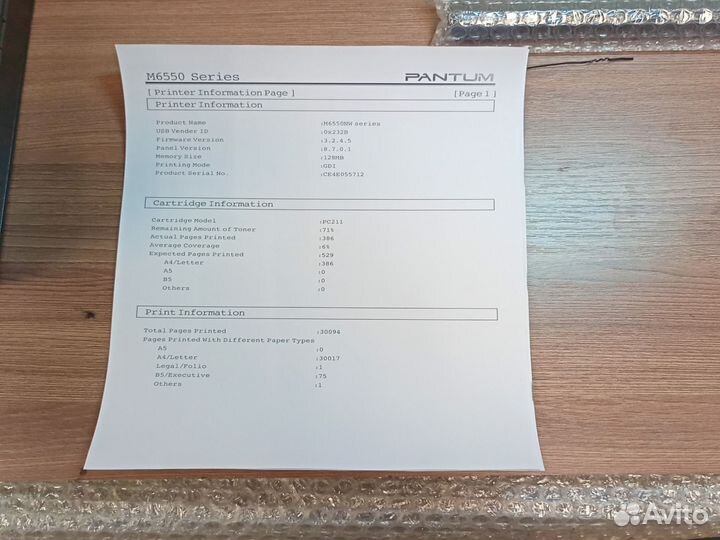 Мфу Pantum M6550NW WI-FI беспроводное