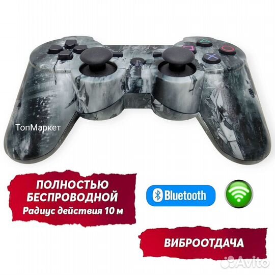 Геймпад PlayStation 3