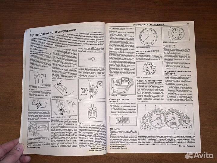 Руководство по ремонту Subaru Legacy Outback