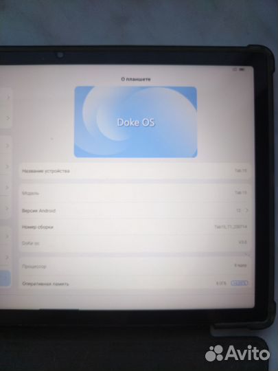 Планшет blackview tab 15