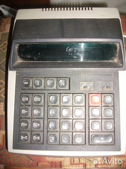 Калькулятор электроника мк-44 1989 г