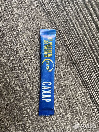 Сахар из макдональдса