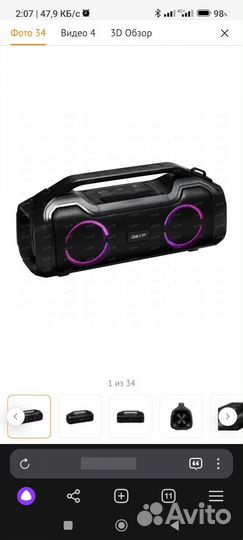 Колонка dexp p570