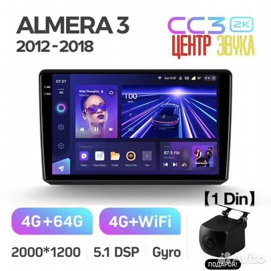 Teyes CC3 2K 4/64 Nissan Almera 2012-2018