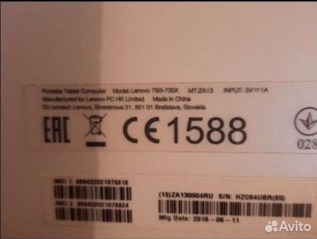 Продается планшет тав3 Lenovo