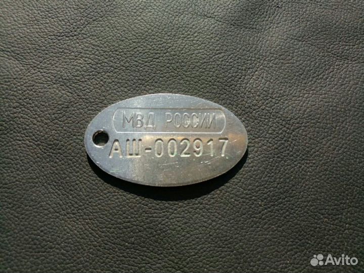 Жетон мвд России