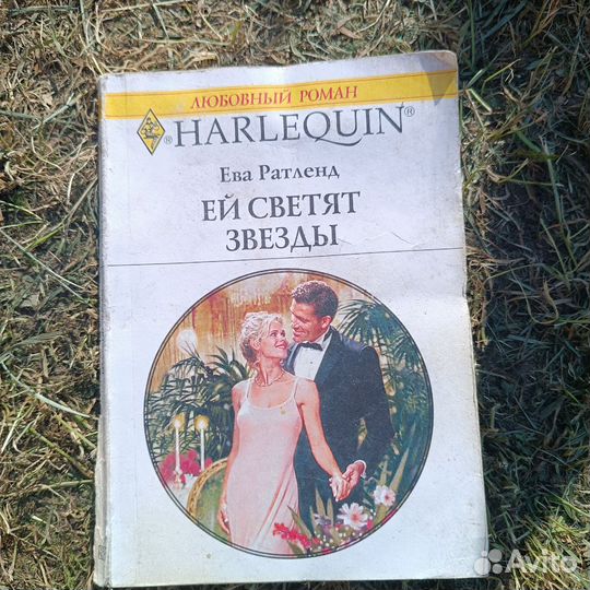 Книги любовные романы