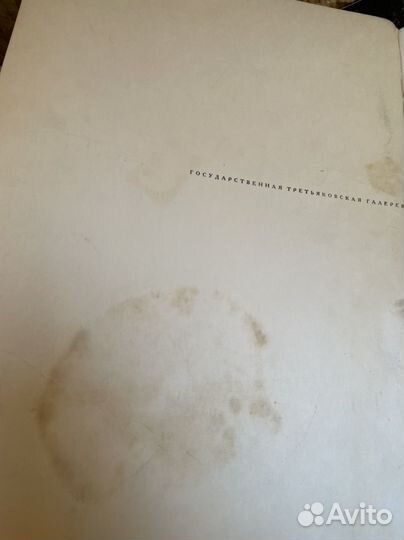 Брук Я. Карл Брюллов. Альбом