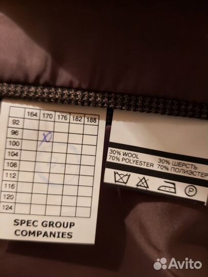 Костюм двойка