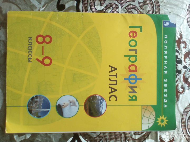 Учебники 8 класс