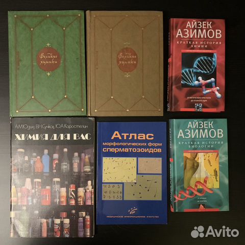 Химия, биология, астрономия, философия, фотография