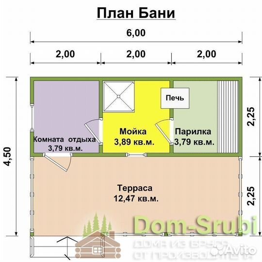 Никольск-Мобильная Баня из бруса Гордыня-1 (6х4.5)