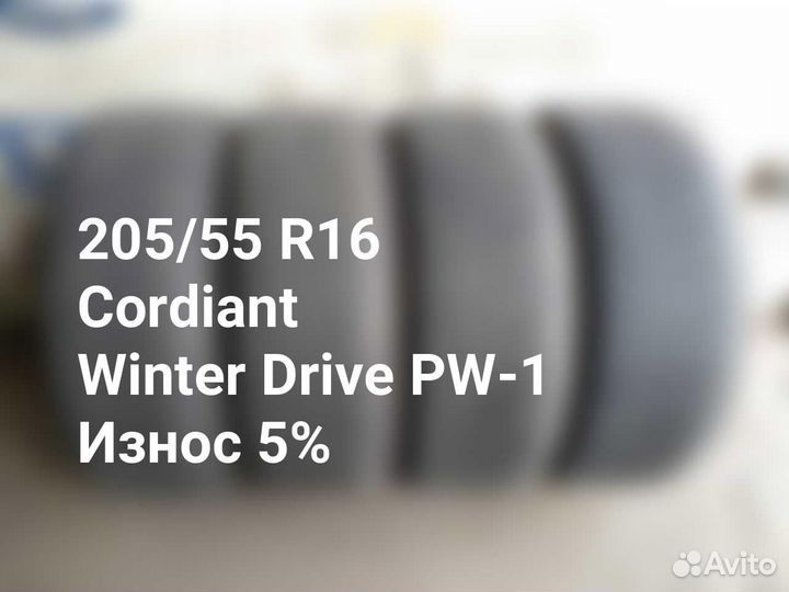 Cordiant Winter Drive PW-1 205/55 R16 94T