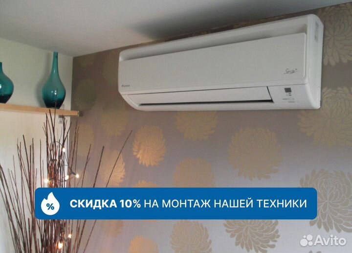 Монтаж кондиционеров установка Сплит систем