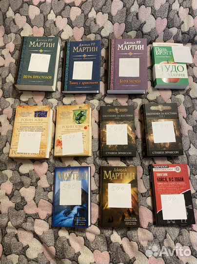 Джорджр.Р.Мартин,робинхобб,стивенэриксон,танятанк