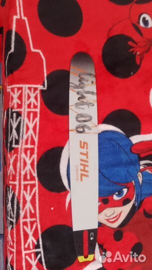 Шина для бензопилы штиль