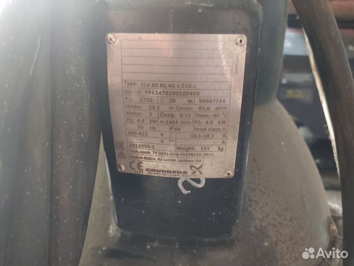 Grundfos SLV.80.80.40.4.51D.C