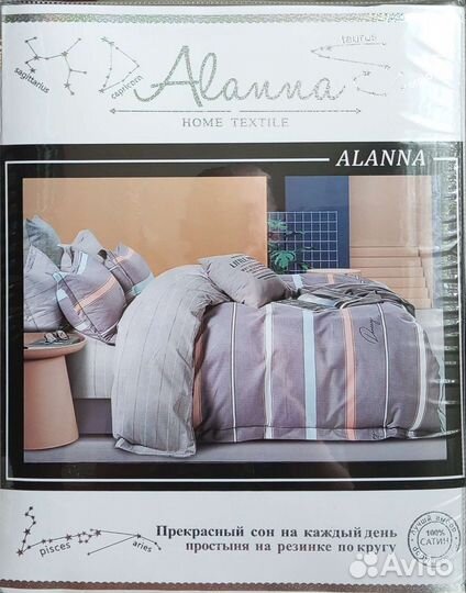 Постельное белье 2 спальное сатин