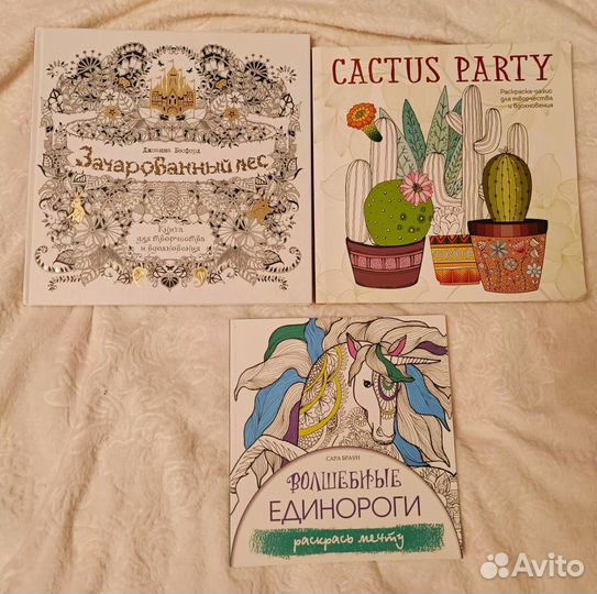 Раскраски антистресс