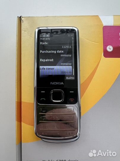 Nokia 6700