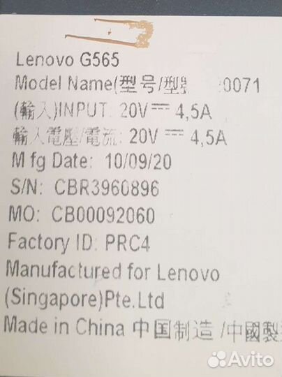 Корпус для ноутбука Lenovo G565 б/у