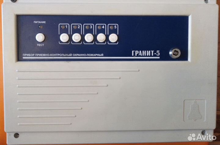 Приборы охранно-пожарные