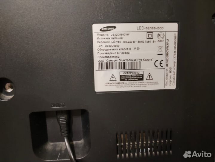 Телевизор samsung 32