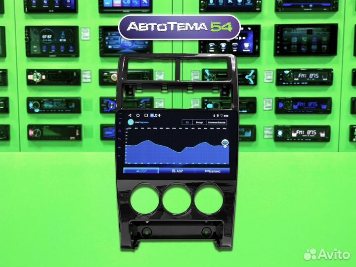 Магнитола 9