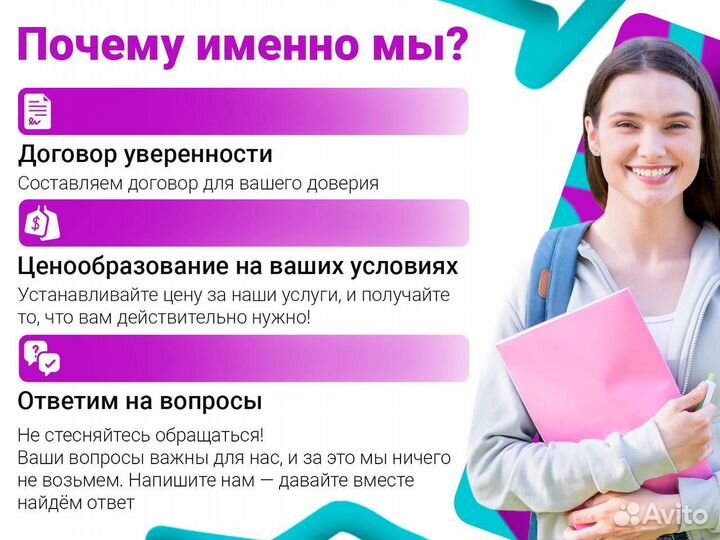 Создание презентации power point